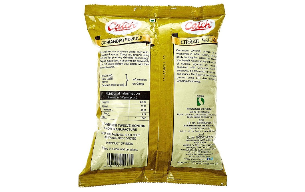 Catch Coriander Powder    Pack  500 grams